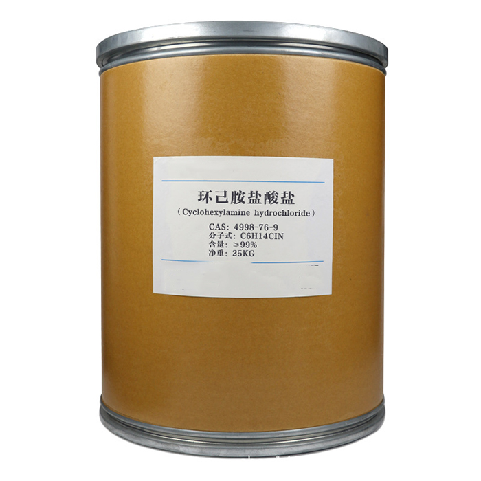 环己胺盐酸盐