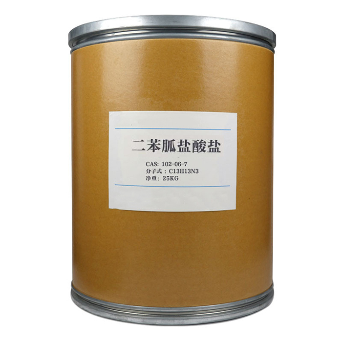 二苯胍盐酸盐